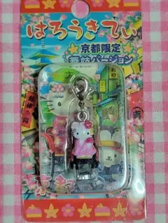 2026年最新】京都限定舞妓キティの人気アイテム - メルカリ
