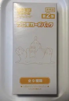 2026年最新】ポケモンカード プロモパック 第6弾の人気アイテム - メルカリ