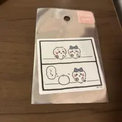 2026年最新】まめだいふくの人気アイテム - メルカリ