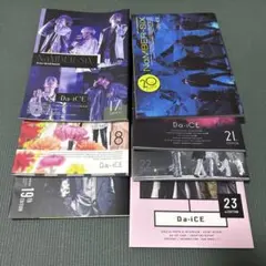 2026年最新】Da-iCE 会報 21の人気アイテム - メルカリ
