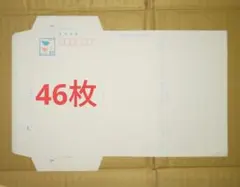 2026年最新】ミニレター 郵便書簡 85円の人気アイテム - メルカリ