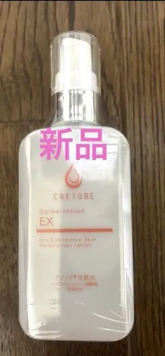 2026年最新】クレチュールの人気アイテム - メルカリ