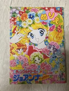 2026年最新】高瀬未生の人気アイテム - メルカリ