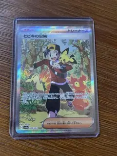 2026年最新】ヒビキの冒険 SARの人気アイテム - メルカリ