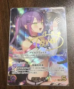 2026年最新】常闇トワ SECの人気アイテム - メルカリ