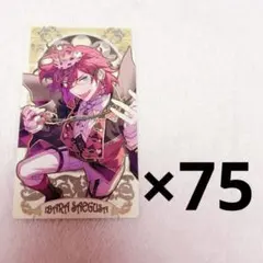 2026年最新】ワンダーゲーム 茨の人気アイテム - メルカリ