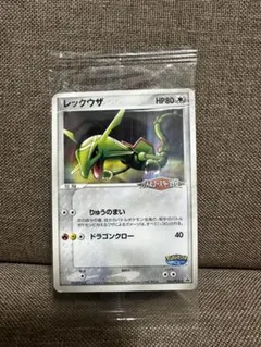 2026年最新】ポケパーク レックウザの人気アイテム - メルカリ