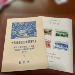 2026年最新】第1次国立公園切手の人気アイテム - メルカリ