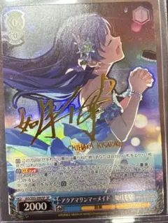 2026年最新】如月 千早の人気アイテム - メルカリ