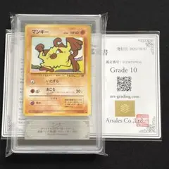 2026年最新】ars鑑定 10+の人気アイテム - メルカリ