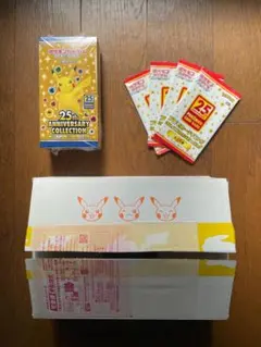 2026年最新】25th プロモ 未開封の人気アイテム - メルカリ