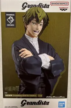 2026年最新】直哉 フィギュアの人気アイテム - メルカリ