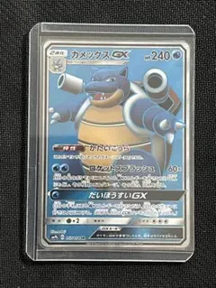 2026年最新】カメックスGX srの人気アイテム - メルカリ