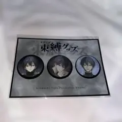 2026年最新】剣持刀也 缶バッジ まとめ売りの人気アイテム - メルカリ