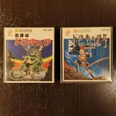 2026年最新】悪魔城ドラキュラ 実機の人気アイテム - メルカリ