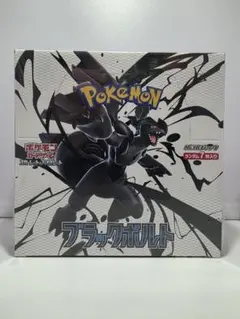 2026年最新】ブラックボルト シュリンク付き BOXの人気アイテム - メルカリ