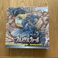 2026年最新】フルメタルウォール 未開封の人気アイテム - メルカリ