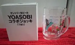 2026年最新】サントリー生ビールyoasobiの人気アイテム - メルカリ