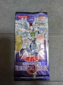 2026年最新】エレメンタルエナジー 未開封の人気アイテム - メルカリ