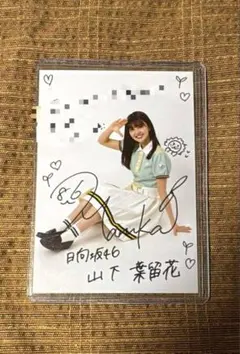 2026年最新】佐々木久美 直筆の人気アイテム - メルカリ