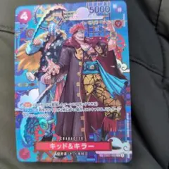 2026年最新】キッド&キラー パラレルの人気アイテム - メルカリ