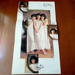 2026年最新】篠山紀信 ポスターの人気アイテム - メルカリ