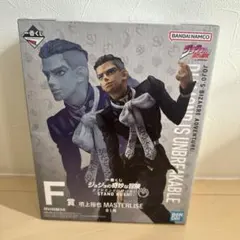 2026年最新】噴上裕也の人気アイテム - メルカリ