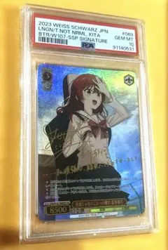 2026年最新】喜多郁代 sspの人気アイテム - メルカリ