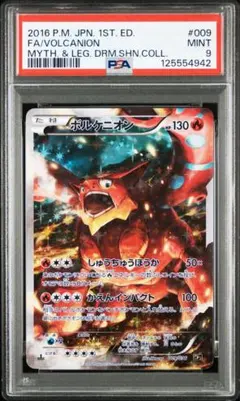 2026年最新】legendary collection ポケモンの人気アイテム - メルカリ