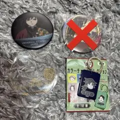 2026年最新】usj 鬼滅の刃 缶バッジ 冨岡義勇の人気アイテム - メルカリ