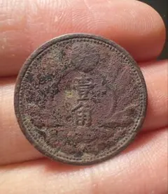 2026年最新】太平 古銭の人気アイテム - メルカリ