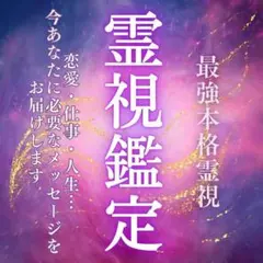 2026年最新】呪いの人気アイテム - メルカリ