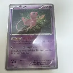 2026年最新】ミュウ はじまりのきおくの人気アイテム - メルカリ