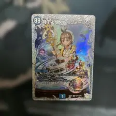 2026年最新】ガリュミーズ デュエマの人気アイテム - メルカリ