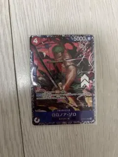 2026年最新】ゾロ フラッグシップ 未開封の人気アイテム - メルカリ