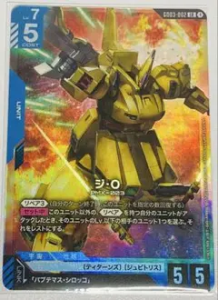 2026年最新】ジ・O LR+の人気アイテム - メルカリ