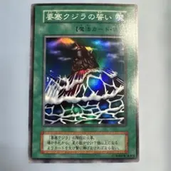 2026年最新】要塞クジラの人気アイテム - メルカリ