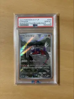 2026年最新】コライドンプロモ psa10の人気アイテム - メルカリ