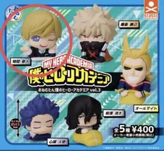 2026年最新】物間寧人 フィギュアの人気アイテム - メルカリ