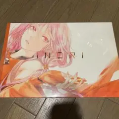 2026年最新】INORI redjuiceの人気アイテム - メルカリ