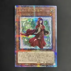 2026年最新】粛声の祈り手ロー 25thの人気アイテム - メルカリ