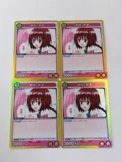 2026年最新】黒咲 芽亜 スリーブの人気アイテム - メルカリ