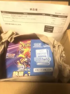 2026年最新】ポケカ 熱風のアリーナ パックの人気アイテム - メルカリ