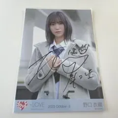 2026年最新】野口衣織 直筆 ラストノートしか知らないの人気アイテム