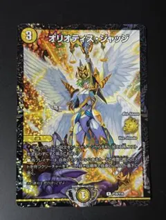 2026年最新】オリオティス・ジャッジ csの人気アイテム - メルカリ