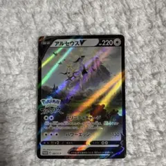 2026年最新】pokemon legends アルセウス プロモの人気アイテム - メルカリ