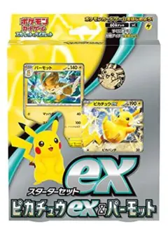 2026年最新】ポケモンカードゲーム スターターセットの人気アイテム
