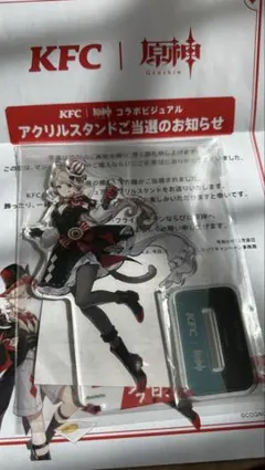 2026年最新】リネット アクスタ kfcの人気アイテム - メルカリ