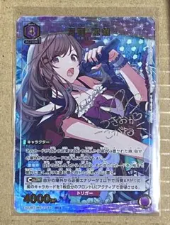 2026年最新】月岡恋鐘 パラレルの人気アイテム - メルカリ