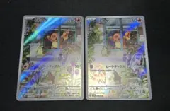 2026年最新】スペシャルデッキセット ヒトカゲの人気アイテム - メルカリ